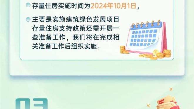 雷竞技APP官方截图1